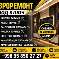 Бобурбек