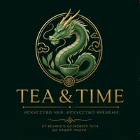 Хасан Tea&Time