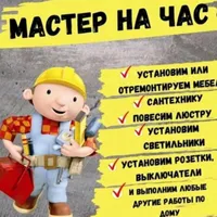 Игорь