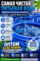 OPTOM Filter Suv Markazi