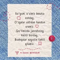 Замира