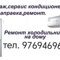 Азамат