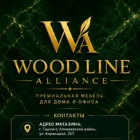 Woodline Alliance