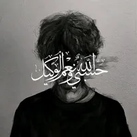 Nozim