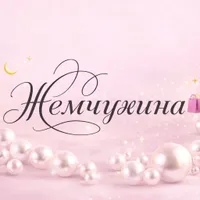 Жемчужина🛍️