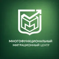 рекрутер Миграционный Центр