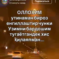 ХУСНИДДИН