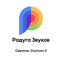 Радуга звуков
