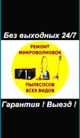 Юрий***********