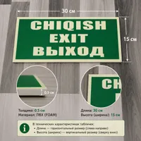 пожарный инвентарь оптом