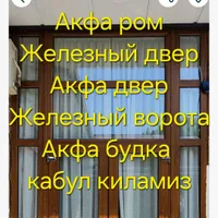 Аббос