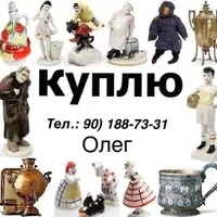 Олег Антиквар