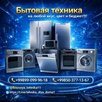 Вячеслав
