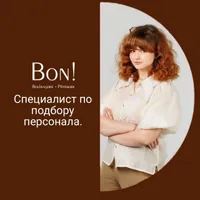 Ольга
