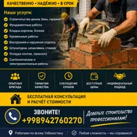 Дилшодбек