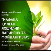 Ehsonni mukofoti ehsondur