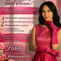 Hilola