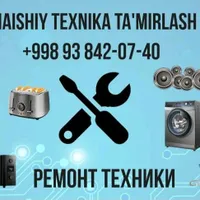 Remtexservice