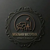 Albert Garyun