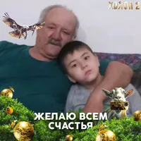 Александр