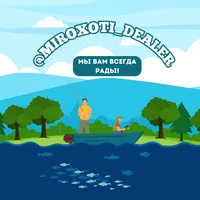 @Miroxota_dealer