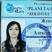Кристина