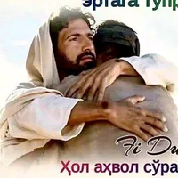 Анвар