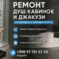 Андрей