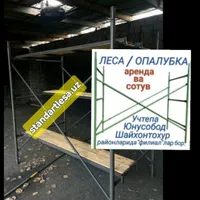 Жахонгир