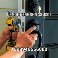 Василий