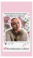 Валерия