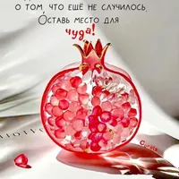 Алла