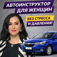 Shoista