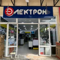 Elektron magazin