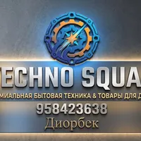 Диорбек