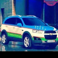 Алик