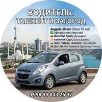 Андрей