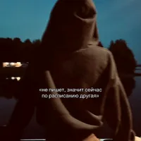 Даша