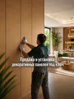 Bambuk Decor Paneli