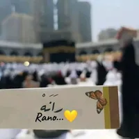 Ra'no