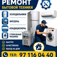 Шахбоз