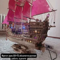 Рэну