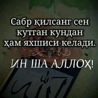 Muslim