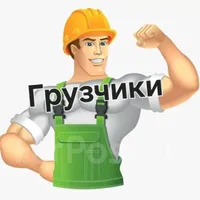 cuxrob
