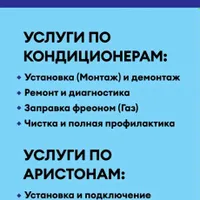 Отабек