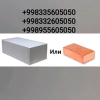 SAMECOBLOC