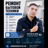 Камолиддин