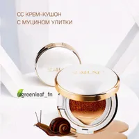 Greenleaf