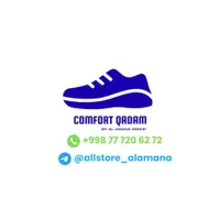 Al Alama store