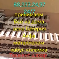 Аббос